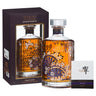Hibiki Japanese Harmony Limited Edition 43% 700ml