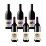 Rockford Barossa Classics Duo – Rod & Spur Shiraz  And Moppa Springs GSM Bundle